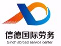 新加坡面試快費用低微信xd1172018