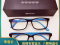 爱大爱稀晶石手机眼镜