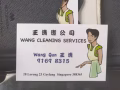 专业房屋清洁 Cleaning Services tel：91698315 