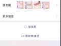 這個是個騙子、不負責任、亂髮廣告