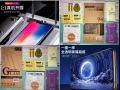 蘋果 5新幣一張鋼化膜，蘋果9H鋼化膜X，XS，11 Pro 和 X Max ，