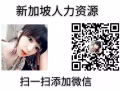 WP门市助理兼普工