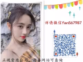 新加坡普工1400+250一周44小時 綜合1800+ 微信6587407358