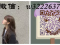SP-水電工-薪水2500-2800 周休1天 微信：w3222637