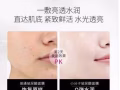 你好，國內美容店用的面膜、貴婦膏等等