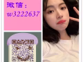 5星級酒店保潔（洗碗工）1400+200+工作餐（兩餐）微信：w3222637