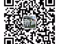 全新加坡高薪工作，服務第一，優質售後。工作諮詢：13019135299