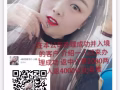 地铁站招保洁 工作轻松 加班有保证 薪水1800以上 微信a86206324