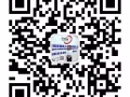 國內司機好單微信15011499575