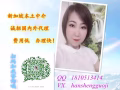 資質認證 超低收費讓你以最少的錢找到最好的工作 微信：hanshengguoji