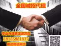 各種新加坡勞務高薪單！想賺錢加微信