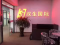 新加坡歡迎你