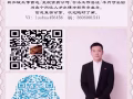 海量男女普工工作 待遇高  正规劳务  VX: luohua456456  