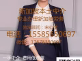 新加坡一手中介，单子多，诚信大公司值得信赖，电话：15585650697