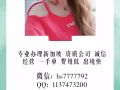 普工新单微信同步hs7777792