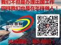 新加坡工作办理  单量多质量好   不成功不收费  微信13351610307