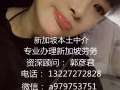 招聘司機薪資待遇優厚
