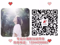 高薪資工作，薪資福利待遇高，僱主人好!詳情可以加微 15344398883