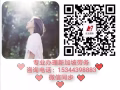  國家指定外派公司十餘年的資深經驗占有大量的工作崗位+微信15344398883