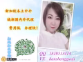 新加坡各種工作隨你挑，服務員好工作等你來，歡迎諮詢微信hanshengguoji