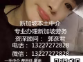 招聘 木工 焊工  薪資待遇優厚  微信：13227272828