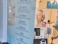 正规老美容院招美容师（底薪+抽成+奖金）