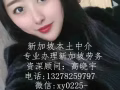 干货调料店招聘司机 V xyxy0225-