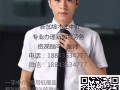 新加坡著名正规按摩院18843534777