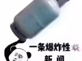 火锅店厨师  薪水 2500  加微信18643792520