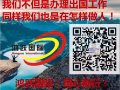 醫美公司會計員  底薪：2300-2800  歡迎諮詢：wx431033969