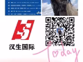 国内司机 WP 1300+200+包吃