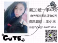 招聘司机  薪资高 待遇好 详询VX646755724