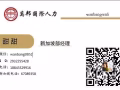 新加坡大量工作單急需工人，辦理周期快，費用低！