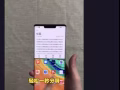 华为 Mate30 Pro  你定颜色，价格1100