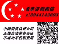 帮厨兼杂工  1500表现好有加薪  包吃 住补200