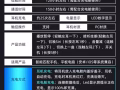 國際品牌AMOI 夏新F9藍牙耳機