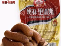 哈尔滨红肠