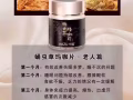 瀾庭集縱美  瑪咖（火爆來襲）