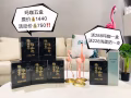 瀾庭集縱美  瑪咖（火爆來襲）