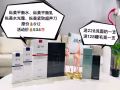 瀾庭集縱美???勁爆福利來啦！ 