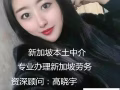 有美甲美睫师吗急招美甲美容师