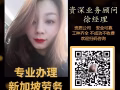 焊工工作单VX15004384111