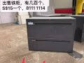 铁柜多个，价格合理 81111114