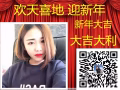 新加坡大型工厂  长期招聘【操作工 普工 流水线 清洁】微信milu999777