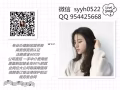 新加坡一手中介 海量一手單 費用低出境快 微信：syyh0522