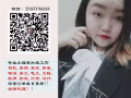 各类司机超级好单！高薪待遇好！包吃住！超低收费！详询微信xnhy666888