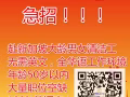 四號貨櫃司機  高薪水  每日更新訂單 歡迎諮詢：17614388369