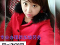 新加坡普工單子大全微信A15554492922