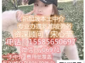 大公司正规有13薪以及福利好  薪水1500-1600+