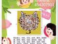 新加坡本地工作，辦理不成功，不收費，諮詢微信：454207911